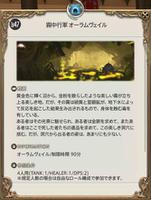 《最终幻想14》47级副本毒雾洞窟黄金谷攻略