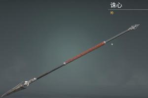 永劫无间新手长枪玩法