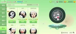 《球球大作战》龙蛋使用方式介绍