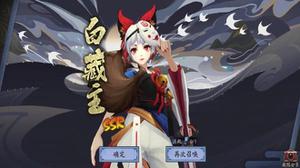 《阴阳师》出世螺式神推荐