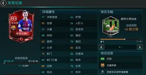 FIFA足球世界手游4141阵型怎么搭配？