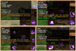 《征途》刺客流进阶攻略