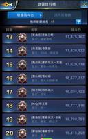 乱世王者种田派发展攻略