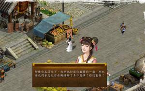 《金庸群侠传》生命值属性分析攻略