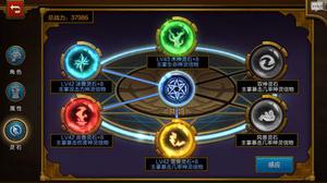 《火炬之光手游》装备回收灵石解析