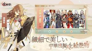 《食物语》服妖解怨玩法介绍