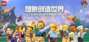 乐高无限法老棺材在金字塔哪里