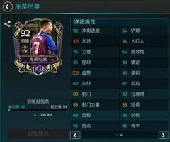 FIFA足球世界前锋推荐 小小身体大大的能量