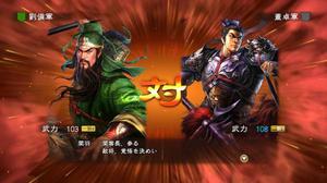《三国志13》各时期新手玩法经验技巧分享