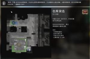 CSGO死亡竞技仓库突击人质解救地图详解