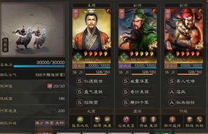 《三国志战略版》阵容攻略爆头骑怎么玩