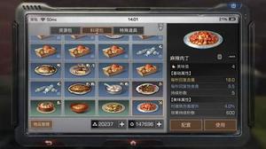 明日之后柠檬水怎么做?