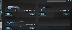 逆战冰球手雷获取途径介绍