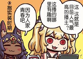 fgo：被官方和玩家同时遗忘的几位从者 分解灵基时都能漏掉她