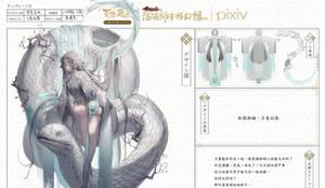 阴阳师SP清姬百绘罗衣超华丽皮肤作品 建模师：实力劝退 想辞职