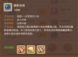 梦幻西游手游：想要拿到门派前十？看完这些你也能拿到丰厚奖励！