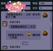 十三岁初中生与父母同玩梦幻西游，连得两把物理系的梦想