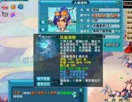 梦幻西游：109号出927总伤140无级别，极限任务3特殊须弥宠