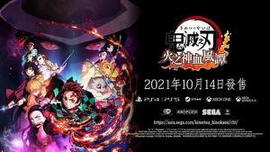 《鬼灭：火之神血风谭》登陆steam，10月14日发售，支持简体中文