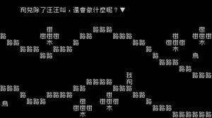 《文字游戏》Steam正式发售 玩家评价特别好评