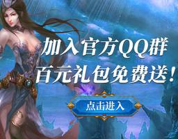 来《剑啸九州》完成日常任务，让你江湖之路行云流水 