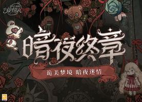 时空中的绘旅人魔药配方分享