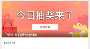 英雄联盟手游怎么开发票