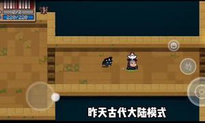 元气骑士怎样触发千岁奶奶彩蛋