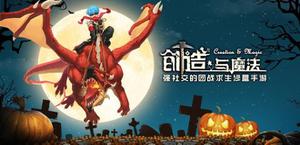 创造与魔法饲料有哪些