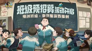 小浣熊百将传任务大全