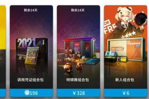 明日方舟周年庆什么时间开始2022