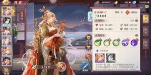 三国志幻想大陆步练师出游怎么达到完美结局