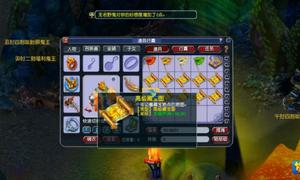 梦幻西游：玩家直播10张高级藏宝图，一本高级必杀也难翻身？