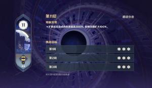 原神：精通加强风系起飞，0命精通流温迪，大招伤害轻松破10w