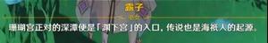 原神2.2版本能攒多少原石 抽公子胡桃