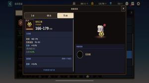 坎公骑冠剑暗盾盾牌选择什么好