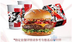 <span style='color:red;'>阴阳师kfc</span>联动礼包码在哪获得？