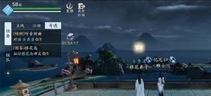 天涯明月刀手游锦鲤听音辨曲任务怎么完成？