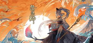 阴阳师千姬御魂怎么搭配？