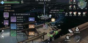 天涯明月刀手游鱼王怎样钓？