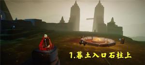 光遇11月9日大蜡烛在什么地方？