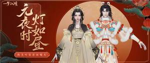 一梦江湖手游吉祥舞时装在哪获得？