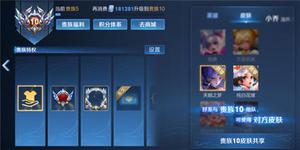 王者荣耀VIP10要冲多少钱？