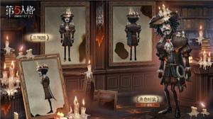 第五人格牛仔蜡烛人皮肤在哪获得？
