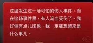 孙美琪疑案艾纳影城三级线索事件位置在什么地方？