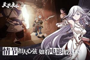 天地劫幽城再临鹿昭依新手怎样加点？