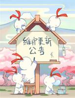 阴阳师体验服3月17日更新了什么内容？