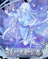 阴阳师3月17日更新了什么内容？