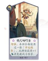 阴阳师百闻牌活死人卡牌有什么技能？