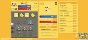 宝可梦大探险宝可梦怎样强化?